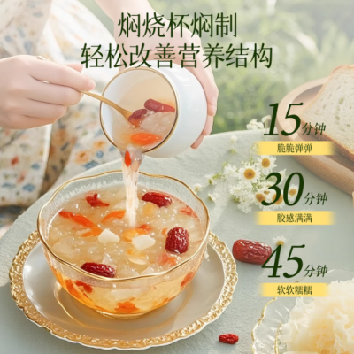 金絲耳有機富硒銀耳干貨60g